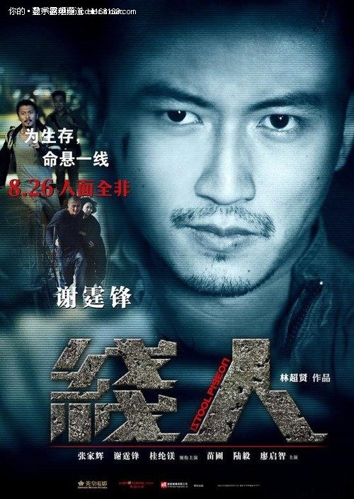 亚拉巴马大学伯明翰分校学生卡办理
